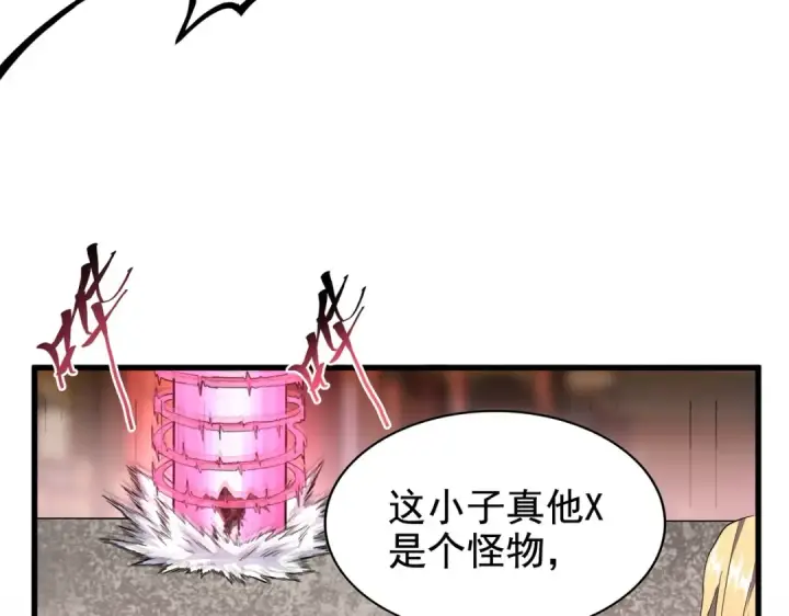 《魔皇大管家》第193话 生死一线图127
