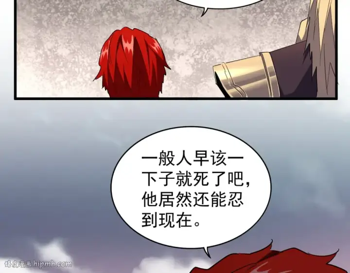 《魔皇大管家》第193话 生死一线图128