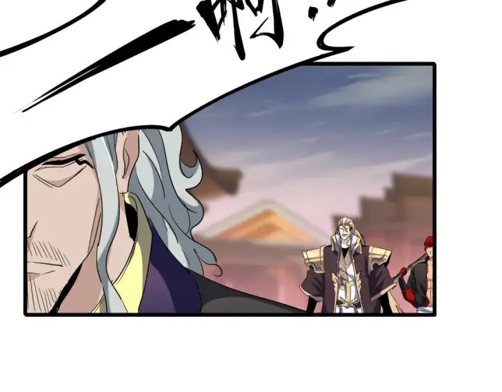 《魔皇大管家》第193话 生死一线图133