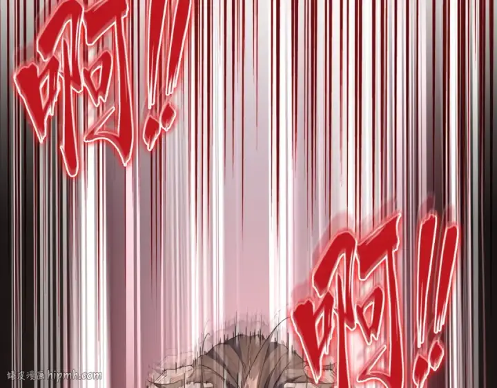 《魔皇大管家》第193话 生死一线图144