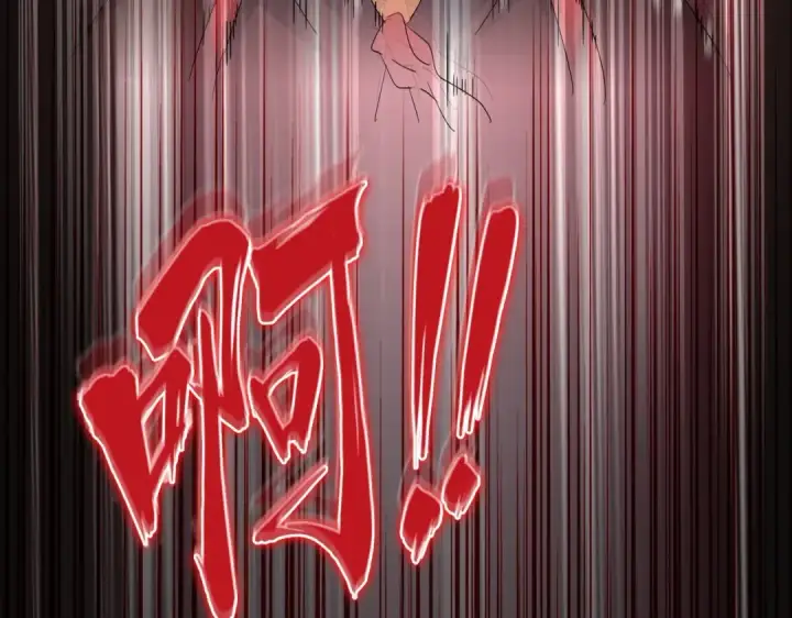 《魔皇大管家》第193话 生死一线图146