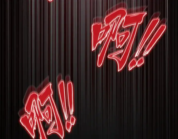 《魔皇大管家》第193话 生死一线图147