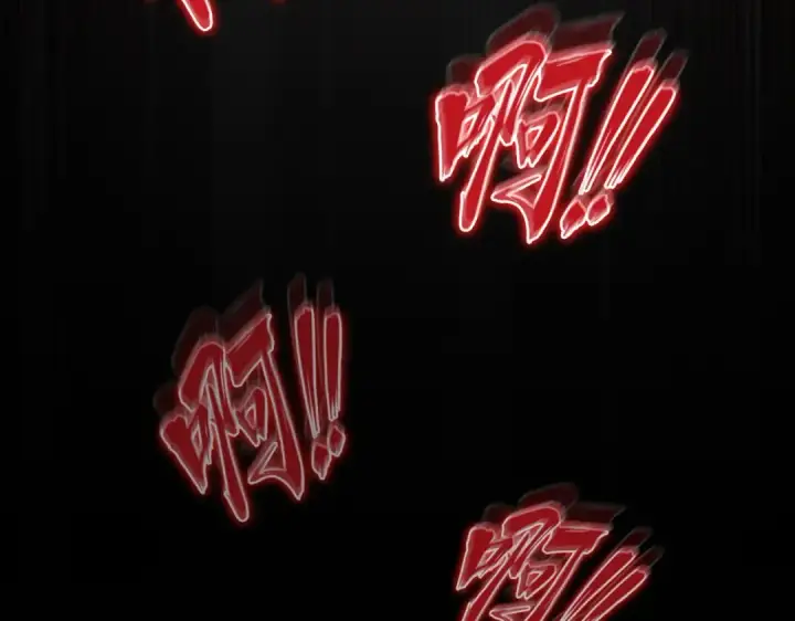 《魔皇大管家》第193话 生死一线图148
