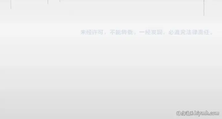 《魔皇大管家》第193话 生死一线图156