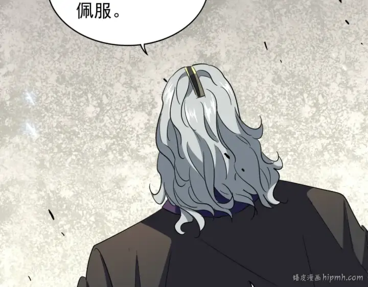 《魔皇大管家》第193话 生死一线图24