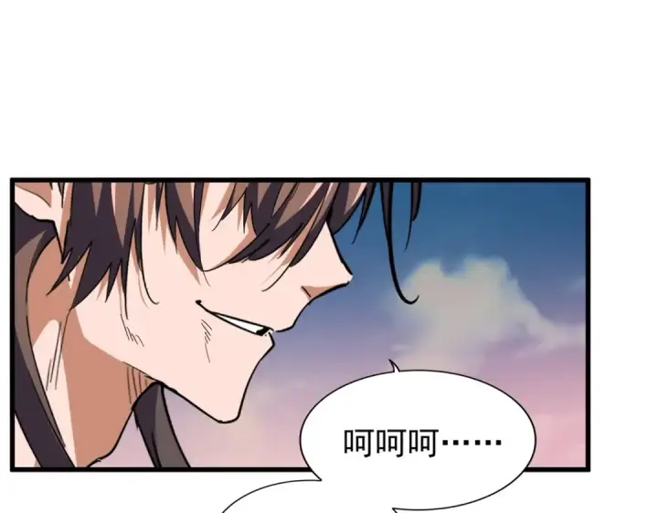 《魔皇大管家》第193话 生死一线图29