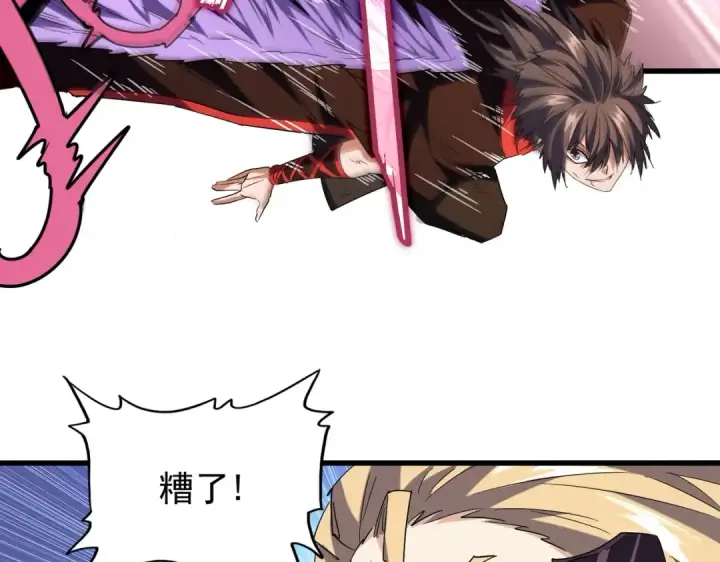 《魔皇大管家》第193话 生死一线图42