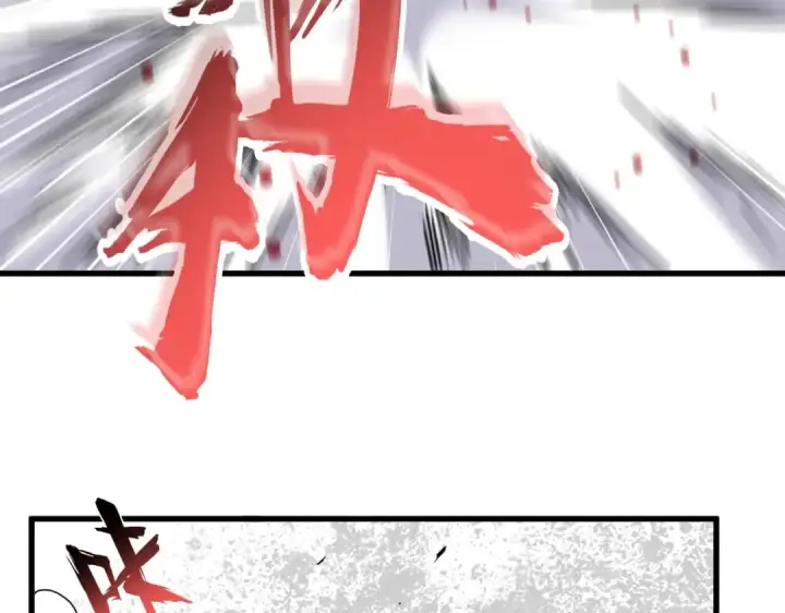《魔皇大管家》第193话 生死一线图66
