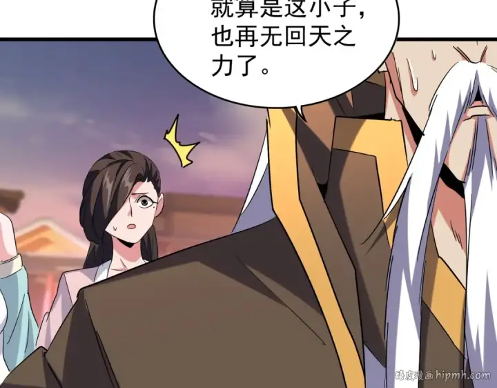 《魔皇大管家》第193话 生死一线图80