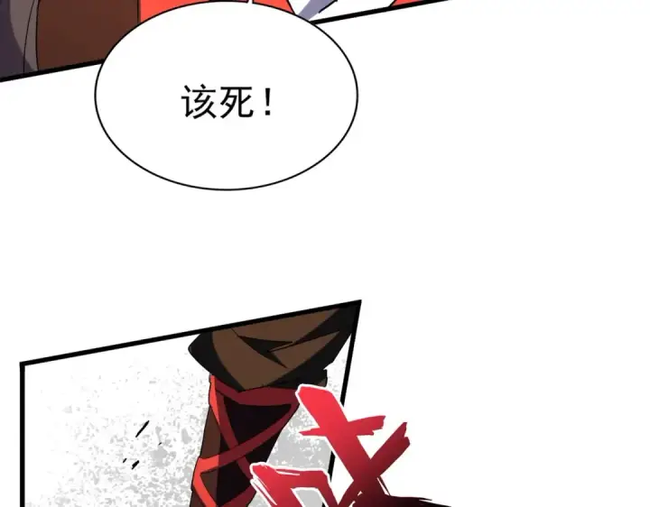 《魔皇大管家》第193话 生死一线图89