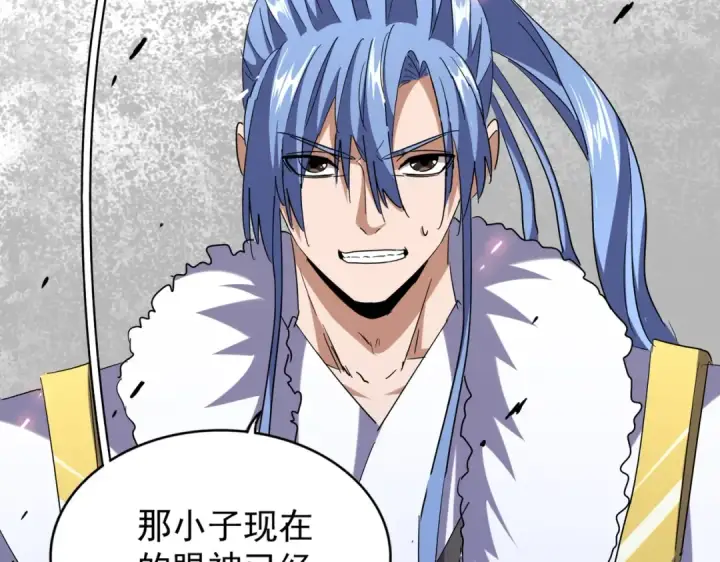 《魔皇大管家》第194话 谁打我？图102