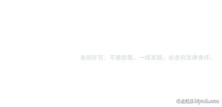《魔皇大管家》第194话 谁打我？图137