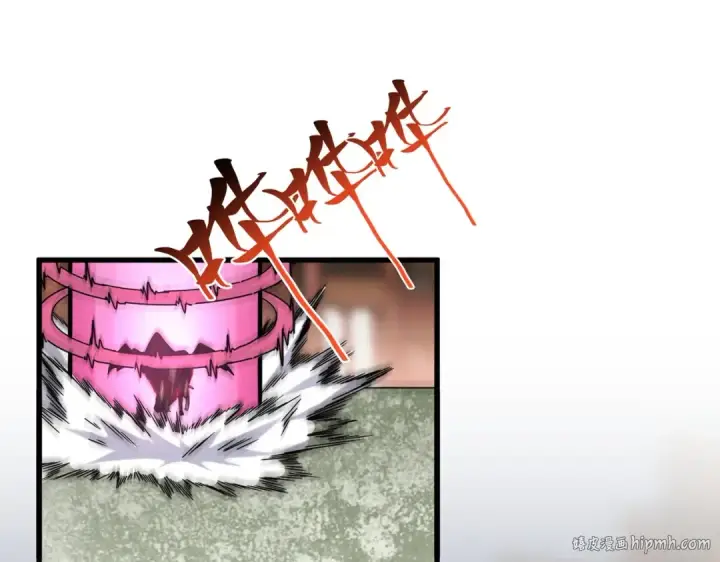 《魔皇大管家》第194话 谁打我？图16