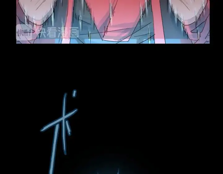 《魔皇大管家》第194话 谁打我？图4
