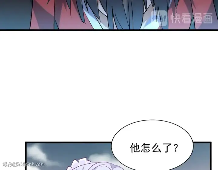 《魔皇大管家》第194话 谁打我？图40