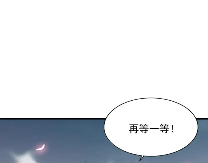 《魔皇大管家》第194话 谁打我？图43