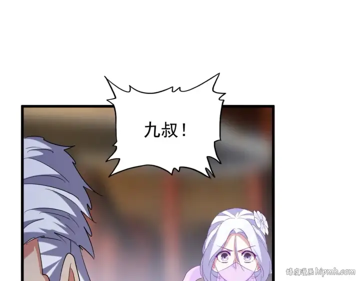 《魔皇大管家》第194话 谁打我？图72