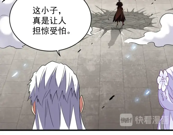 《魔皇大管家》第194话 谁打我？图98