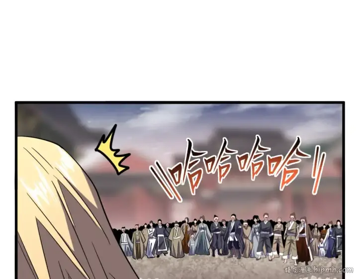 《魔皇大管家》第195话 奇耻大辱！图112
