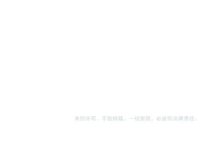 《魔皇大管家》第195话 奇耻大辱！图143