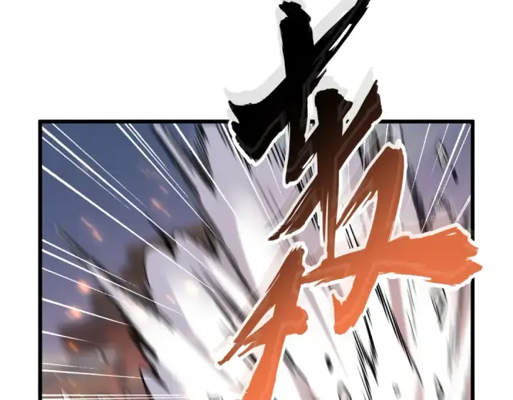 《魔皇大管家》第195话 奇耻大辱！图33