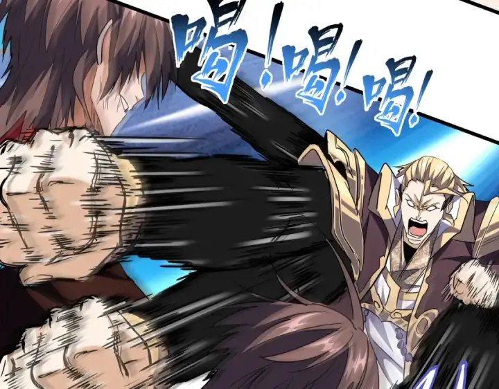 《魔皇大管家》第195话 奇耻大辱！图53