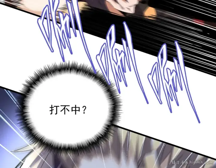 《魔皇大管家》第195话 奇耻大辱！图56