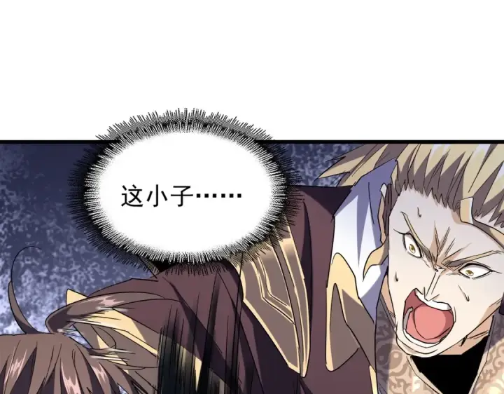 《魔皇大管家》第195话 奇耻大辱！图71