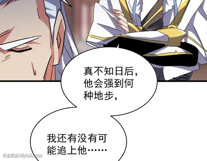《魔皇大管家》第195话 奇耻大辱！图80