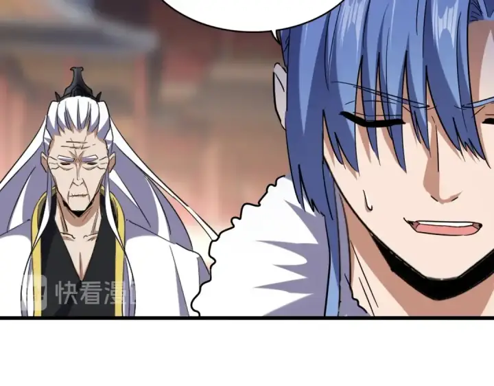 《魔皇大管家》第195话 奇耻大辱！图82