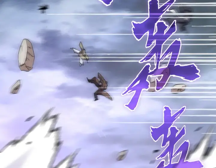 《魔皇大管家》第196话 魔王的压迫感...图100
