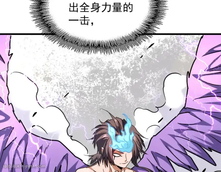 《魔皇大管家》第196话 魔王的压迫感...图104