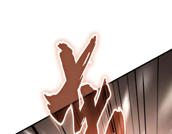 《魔皇大管家》第196话 魔王的压迫感...图113
