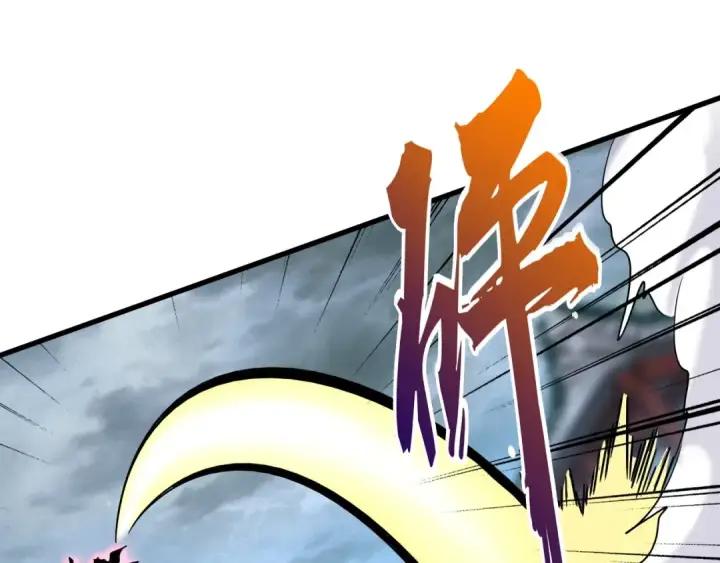 《魔皇大管家》第196话 魔王的压迫感...图147