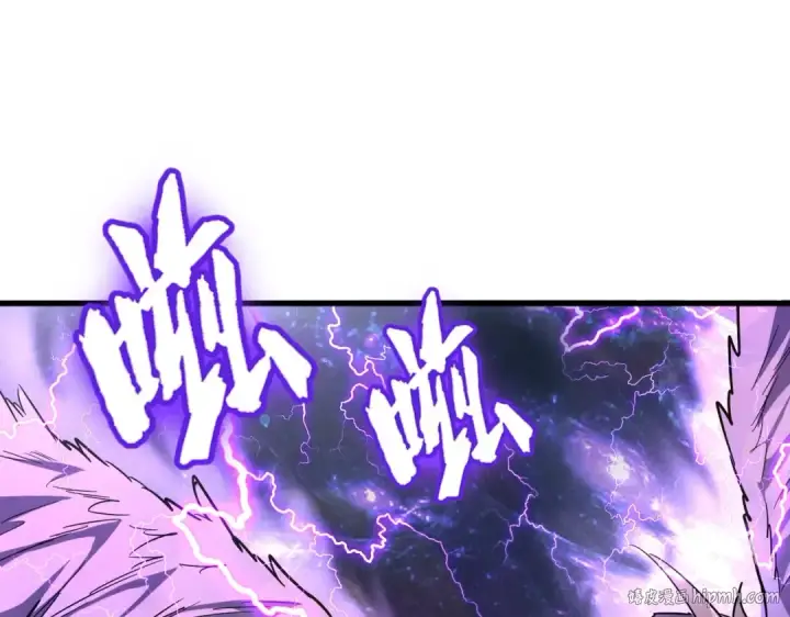 《魔皇大管家》第196话 魔王的压迫感...图16