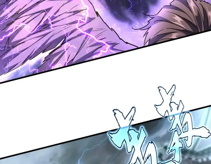 《魔皇大管家》第196话 魔王的压迫感...图17