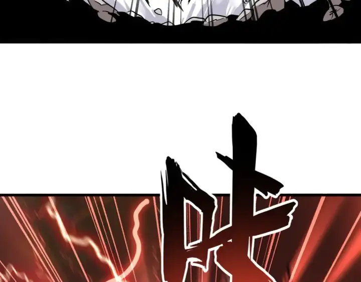 《魔皇大管家》第196话 魔王的压迫感...图174
