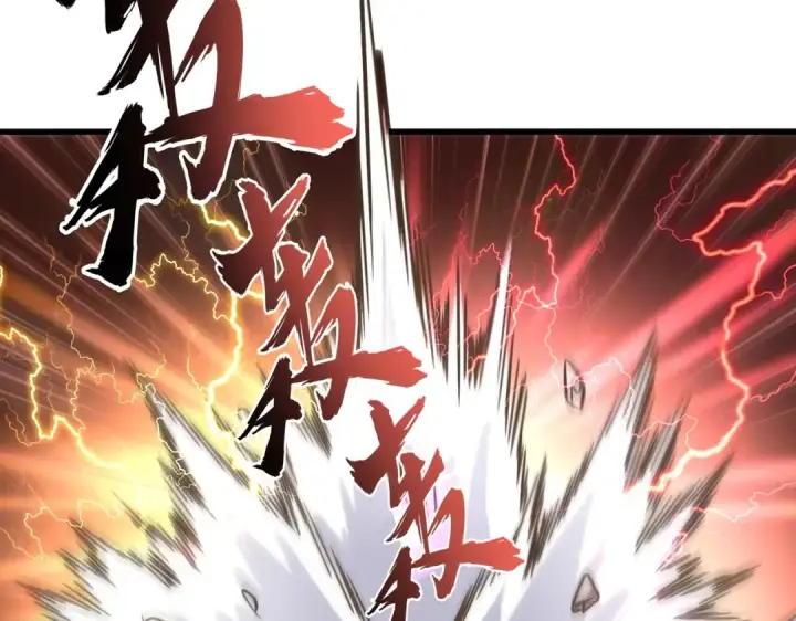 《魔皇大管家》第196话 魔王的压迫感...图181