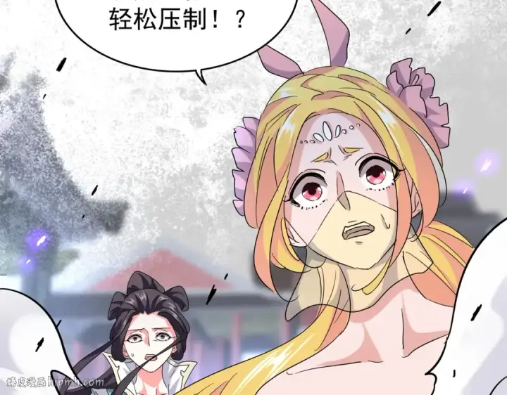 《魔皇大管家》第196话 魔王的压迫感...图184
