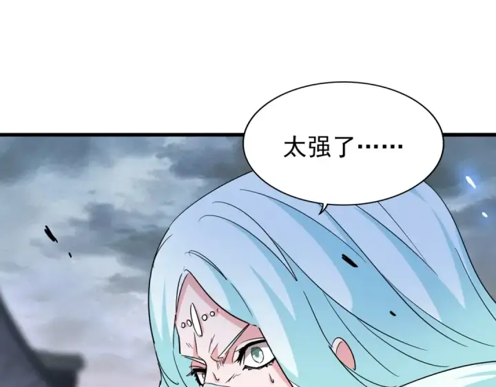 《魔皇大管家》第196话 魔王的压迫感...图186