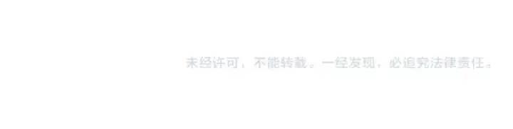 《魔皇大管家》第196话 魔王的压迫感...图200