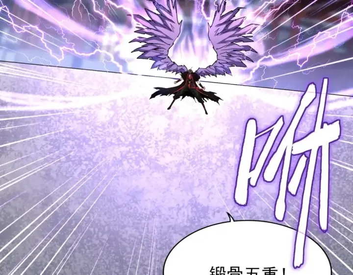 《魔皇大管家》第196话 魔王的压迫感...图28