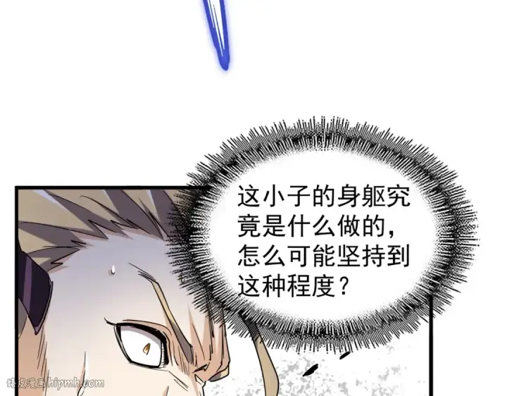 《魔皇大管家》第196话 魔王的压迫感...图48