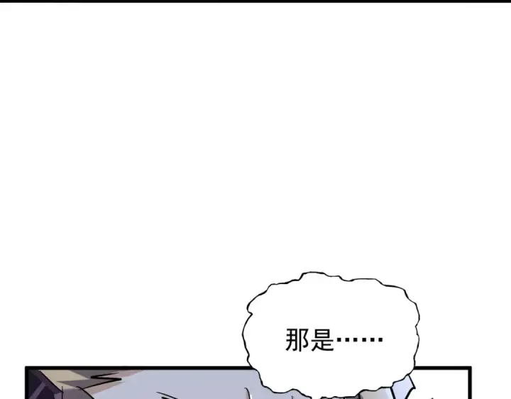 《魔皇大管家》第196话 魔王的压迫感...图52