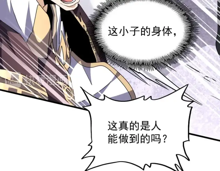 《魔皇大管家》第196话 魔王的压迫感...图68