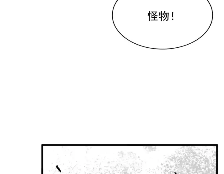 《魔皇大管家》第196话 魔王的压迫感...图71