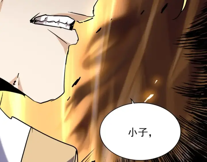 《魔皇大管家》第196话 魔王的压迫感...图81