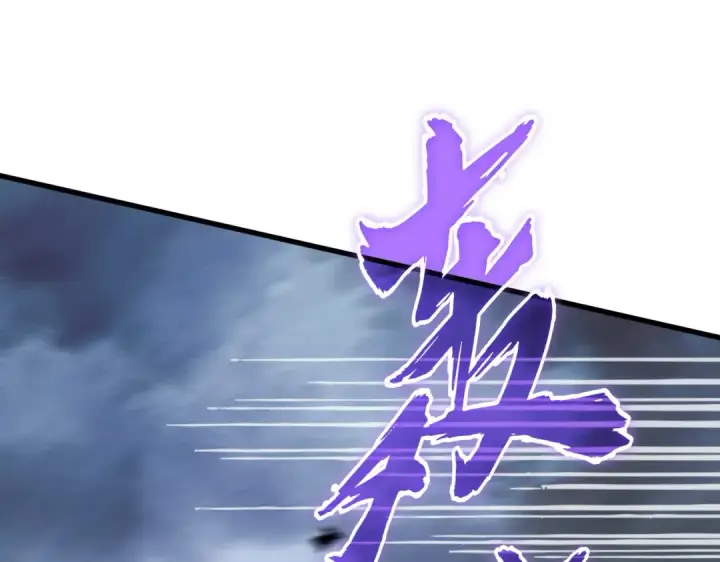 《魔皇大管家》第196话 魔王的压迫感...图99