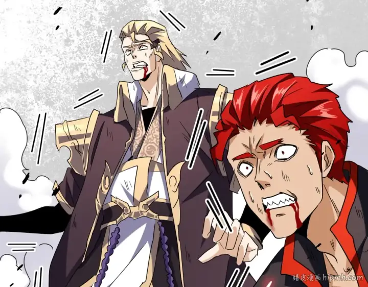《魔皇大管家》第197话 爆锤图120