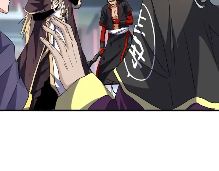 《魔皇大管家》第197话 爆锤图146